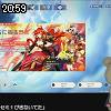 20時55分 ごろ