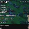 22時20分 ごろ