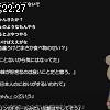 22時25分 ごろ
