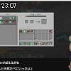 23時05分 ごろ