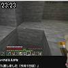 23時20分 ごろ