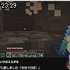 23時25分 ごろ