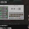 00時05分 ごろ