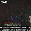 00時45分 ごろ