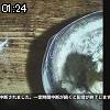 01時20分 ごろ