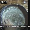 01時25分 ごろ