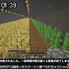 01時35分 ごろ