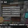 01時40分 ごろ