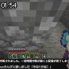 01時50分 ごろ