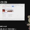 02時05分 ごろ