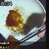 03時30分 ごろ