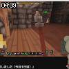 04時05分 ごろ