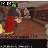04時10分 ごろ