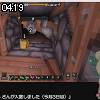04時15分 ごろ