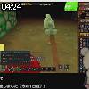 04時20分 ごろ
