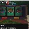 04時25分 ごろ