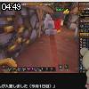 04時45分 ごろ