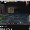 05時05分 ごろ