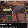 05時15分 ごろ