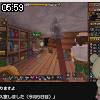 05時55分 ごろ