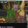 06時00分 ごろ