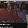 06時20分 ごろ