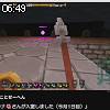 06時45分 ごろ