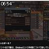 06時50分 ごろ