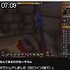 07時05分 ごろ