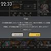 22時30分 ごろ