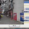 01時50分 ごろ