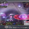 22時40分 ごろ