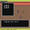 22時20分 ごろ