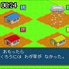 00時20分 ごろ