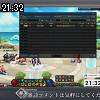 21時30分 ごろ