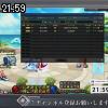 21時55分 ごろ