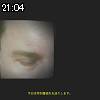 21時00分 ごろ