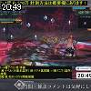 20時45分 ごろ