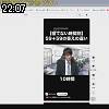 22時05分 ごろ