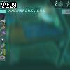 22時25分 ごろ