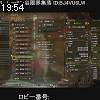 19時50分 ごろ
