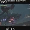 20時50分 ごろ