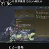 21時50分 ごろ