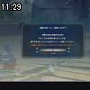 11時25分 ごろ