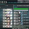 16時15分 ごろ