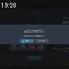 19時25分 ごろ