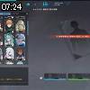 07時20分 ごろ