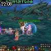 22時05分 ごろ