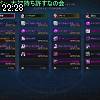 22時25分 ごろ