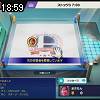 18時55分 ごろ